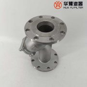 華豫生產(chǎn)GL41H-16C DN80鑄鋼Y型過濾器