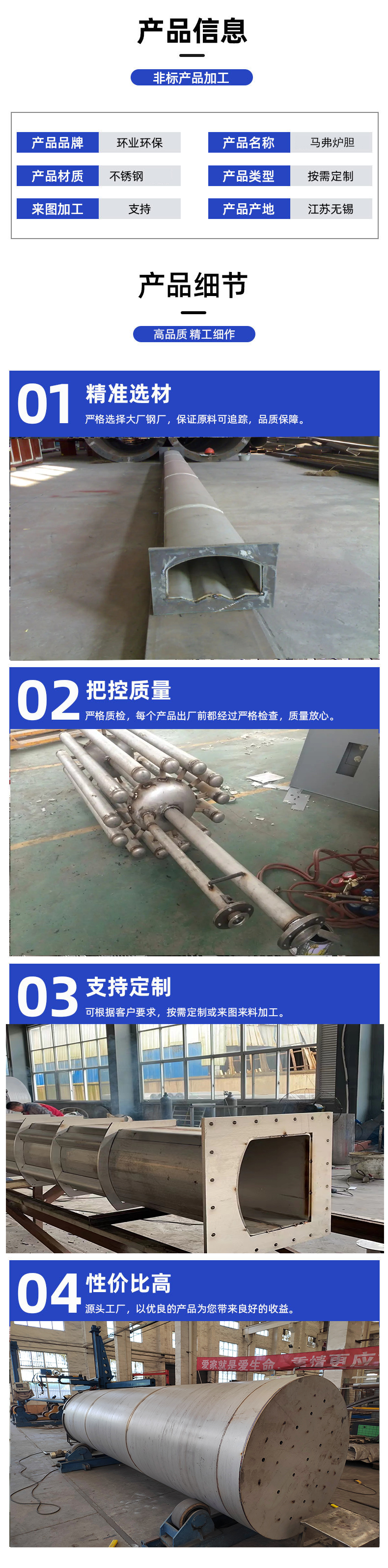 1694397739325792.jpg 馬弗爐膽詳情2.jpg