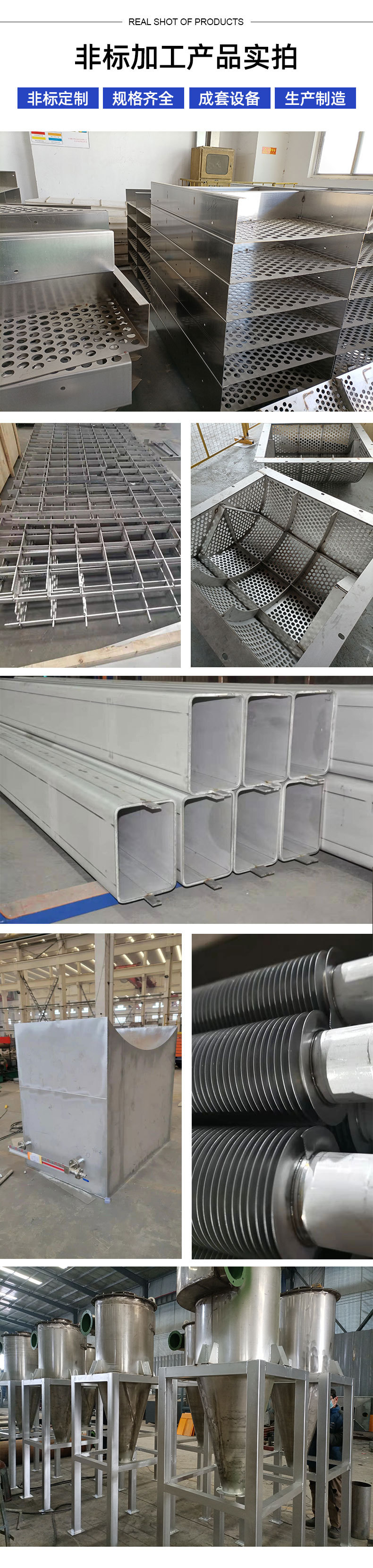 1694397748770420.jpg 非標詳情3.jpg