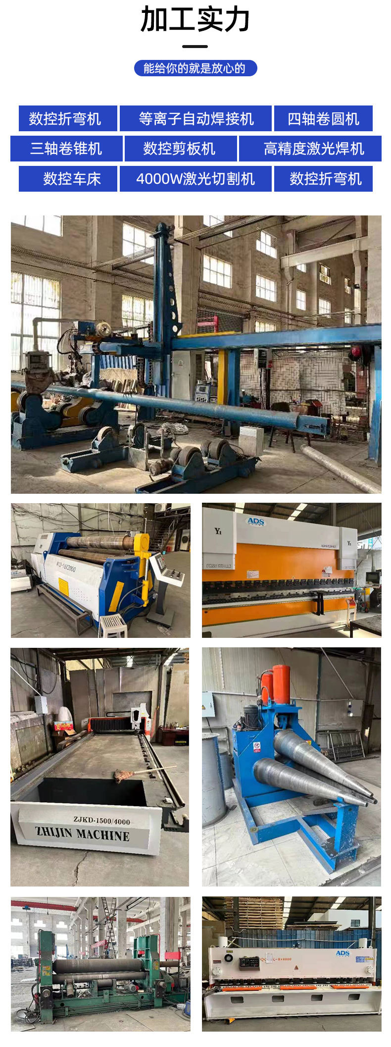 1694397954207342.jpg 非標詳情5.jpg