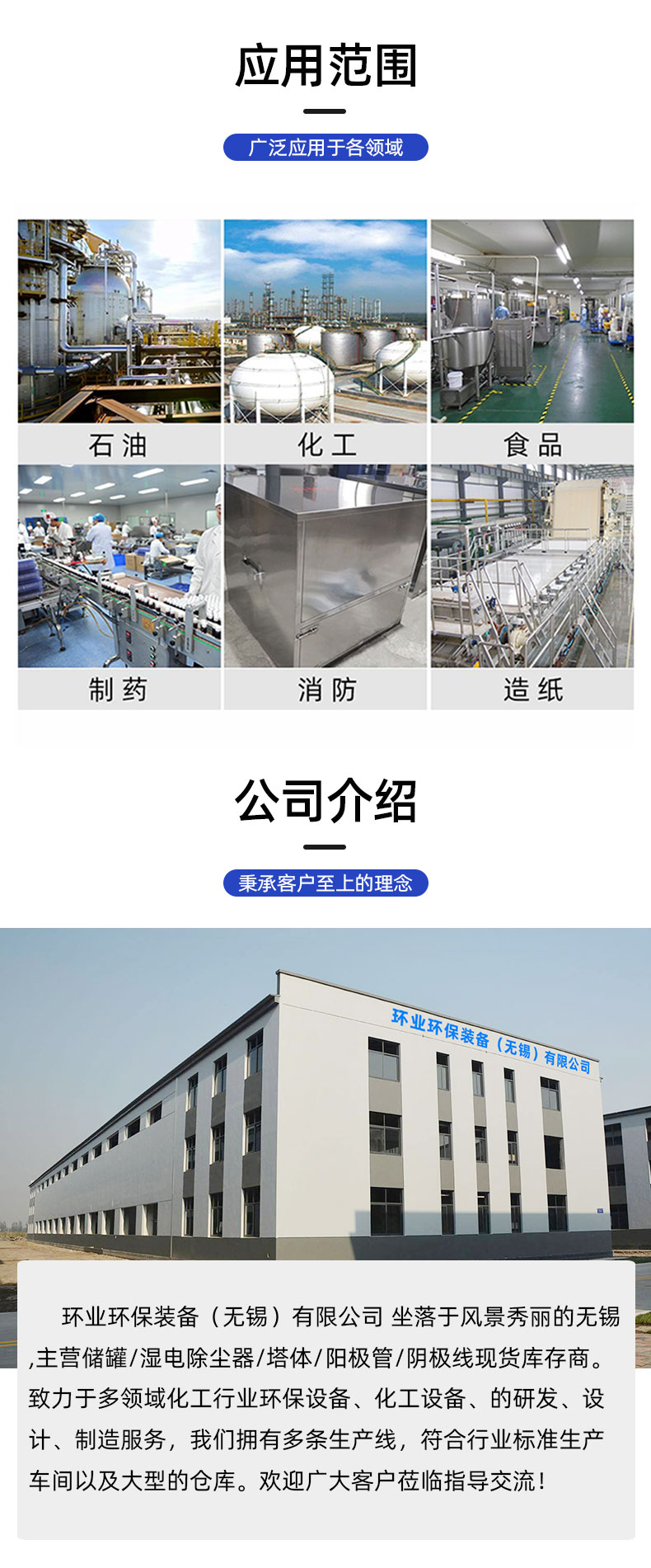 1694756991927425.jpg 儲罐-詳情頁_05.jpg