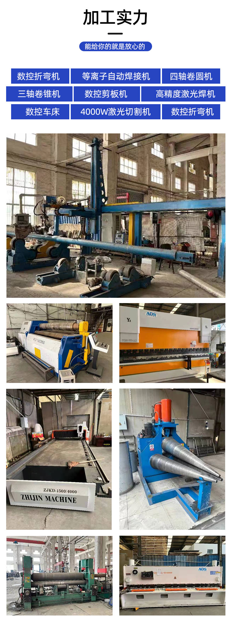 1694758008272867.jpg 儲(chǔ)罐-詳情頁(yè)_06.jpg