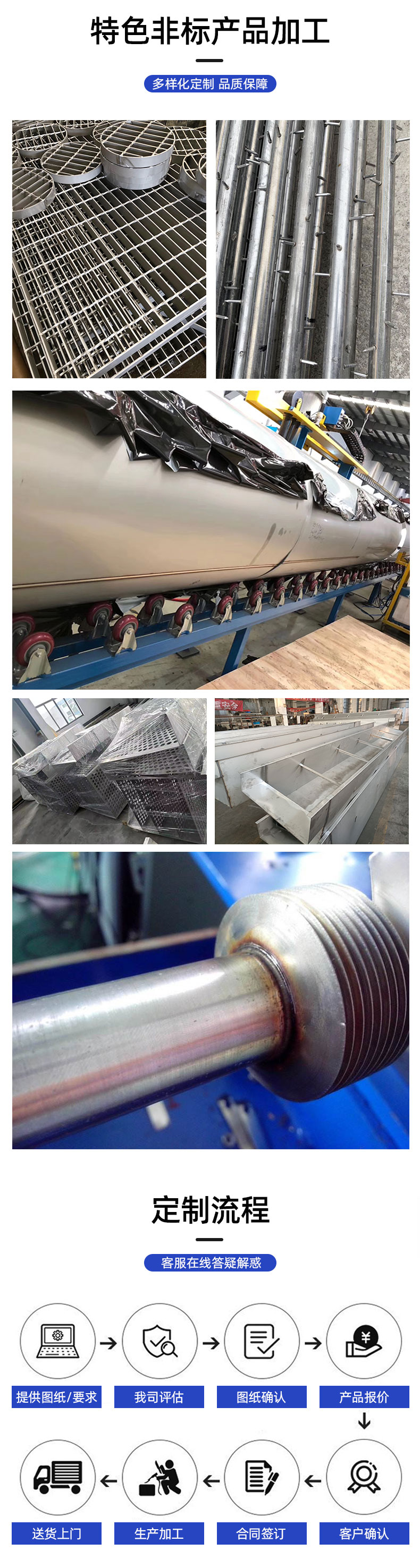 1741832958965473.jpg 儲罐-詳情頁_04.jpg