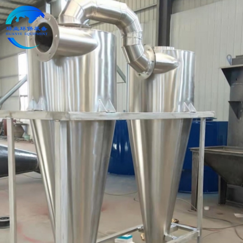 旋風(fēng)除塵器5 (2).jpg